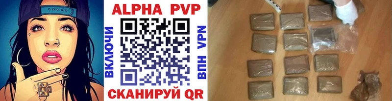 A-PVP мука  KRAKEN tor  Сердобск 