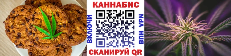 Cannafood марихуана  цены наркотик  Сердобск 