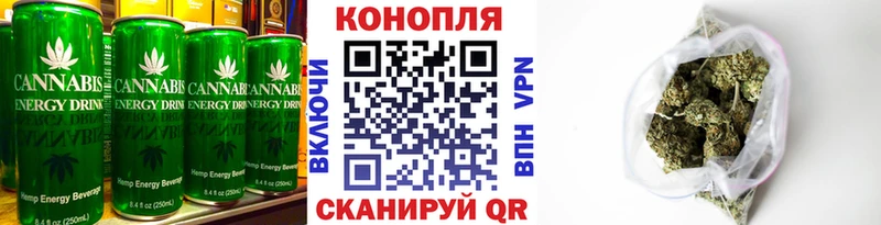 Печенье с ТГК конопля Сердобск