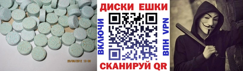 сайты даркнета Telegram Сердобск Ecstasy TESLA
