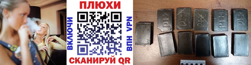 ГАШИШ 40% ТГК  купить закладку  Сердобск 