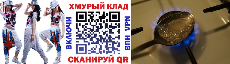 как найти   Сердобск  ОМГ ОМГ ТОР  ГЕРОИН герыч 