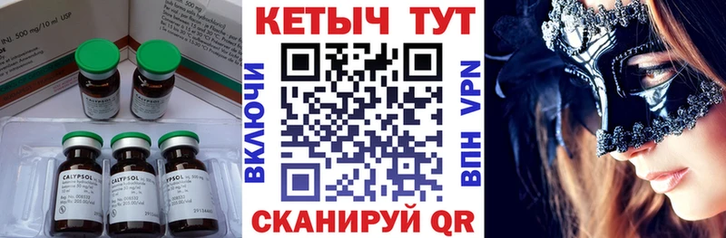 где можно купить   mega ссылки  Кетамин ketamine  Сердобск 