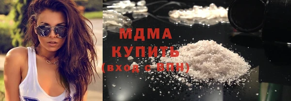 ГАЛЛЮЦИНОГЕННЫЕ ГРИБЫ Арсеньев