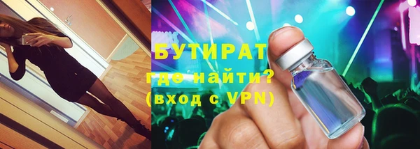 ГАЛЛЮЦИНОГЕННЫЕ ГРИБЫ Арсеньев