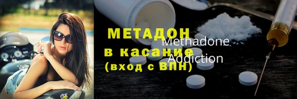 стафф Армянск