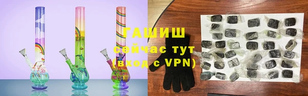 стафф Армянск