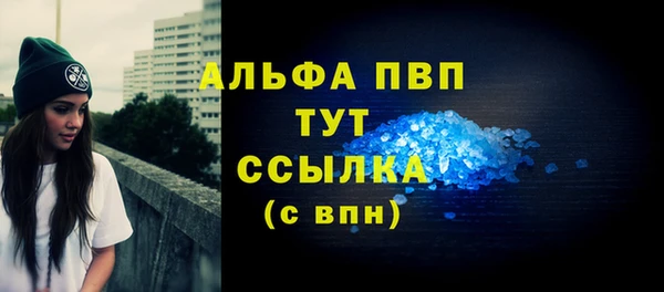 стафф Армянск