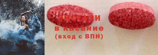 ГАЛЛЮЦИНОГЕННЫЕ ГРИБЫ Арсеньев