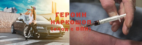 ГАЛЛЮЦИНОГЕННЫЕ ГРИБЫ Арсеньев