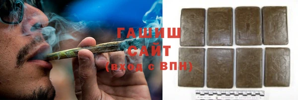 ГАЛЛЮЦИНОГЕННЫЕ ГРИБЫ Арсеньев