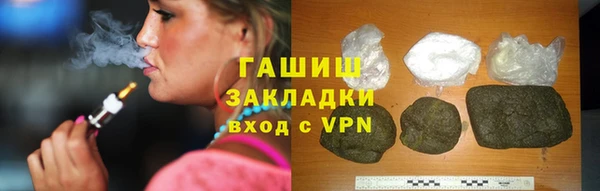 ГАЛЛЮЦИНОГЕННЫЕ ГРИБЫ Арсеньев