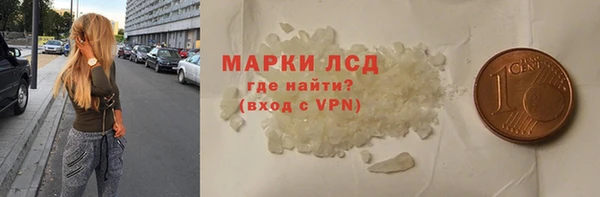 ГАЛЛЮЦИНОГЕННЫЕ ГРИБЫ Арсеньев