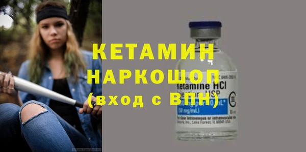 стафф Армянск