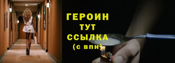 ГАЛЛЮЦИНОГЕННЫЕ ГРИБЫ Арсеньев