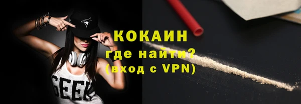 кокаин колумбия Аркадак