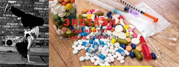 ГАЛЛЮЦИНОГЕННЫЕ ГРИБЫ Арсеньев