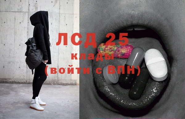 стафф Армянск