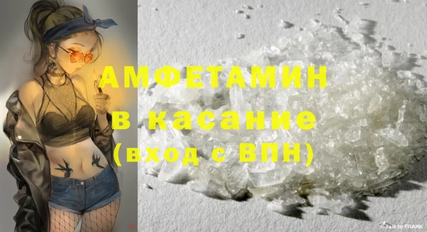 стафф Армянск