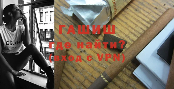 стафф Армянск