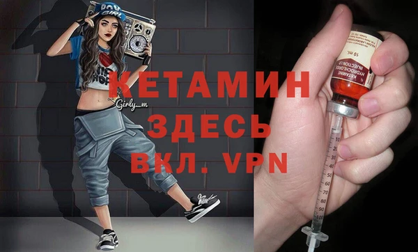 стафф Армянск