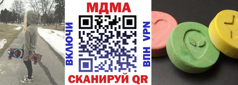 МДМА Molly  Сердобск 