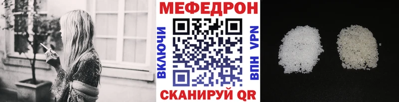 МЯУ-МЯУ VHQ  Сердобск 