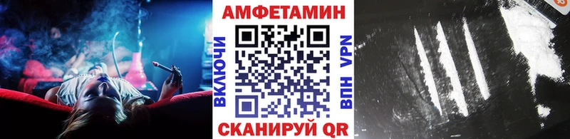 МЕТАМФЕТАМИН пудра  Сердобск 