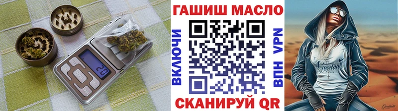 ТГК вейп с тгк где можно купить Сердобск