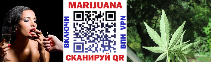 Канабис Amnesia Сердобск